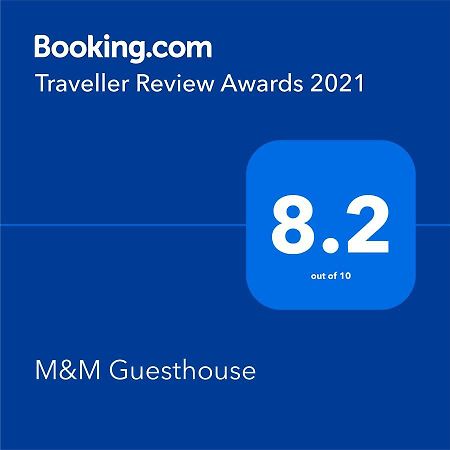 M&M Guesthouse Koh Chang Exterior foto